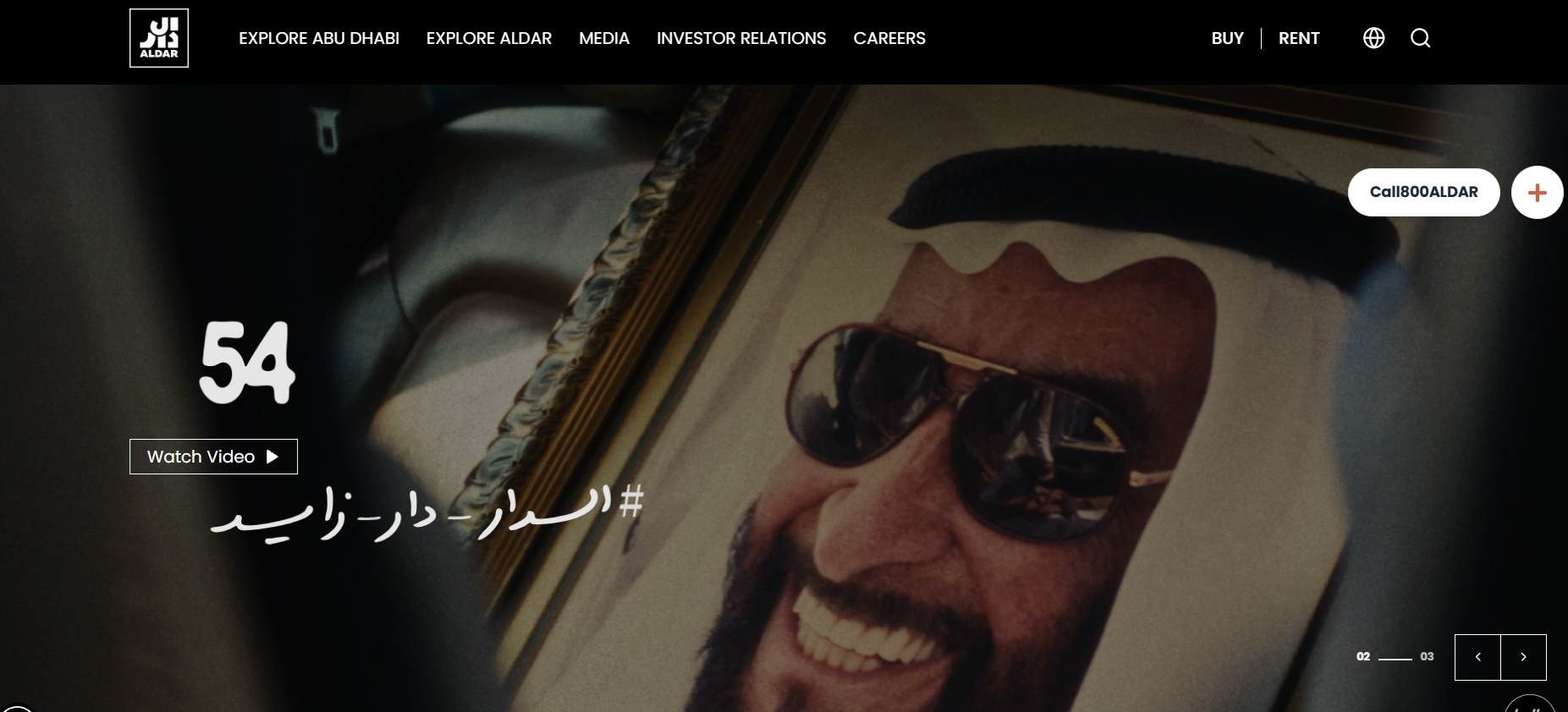 Top Real Estate Property Management Companies: Services, Roles & Industry Insights 12 Aldar Properties PJSC is the leading real estate developer and manager in the United Arab Emirates, headquartered in Abu Dhabi.